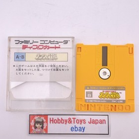 Nintendo Famicom Disk System The Legend of Zelda 2 The Adventure of Link 004