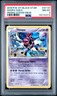 2016 POKEMON XY BLACK STAR PROMO STEAM SIEGE #XY147 HOOPA-HOLO PSA 8