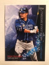 2021 Topps Japan Edition Japan Comes to MLB Yoshi Tsutsugo Rays JCM9