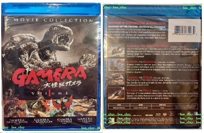 Gamera: ULTIMATE BLURAY COLLECTION Vol. 1 NEW! 4 MOVIES GAOS GYAOS  