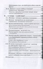Zdjęcie 8 z 13