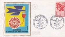 FRANCE 1972 FDC DONNEURS DE SANG BENEVOLES DES PTT YT 1716