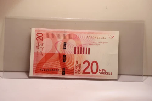 2017 Israel 20 New Shekels Banknote AU