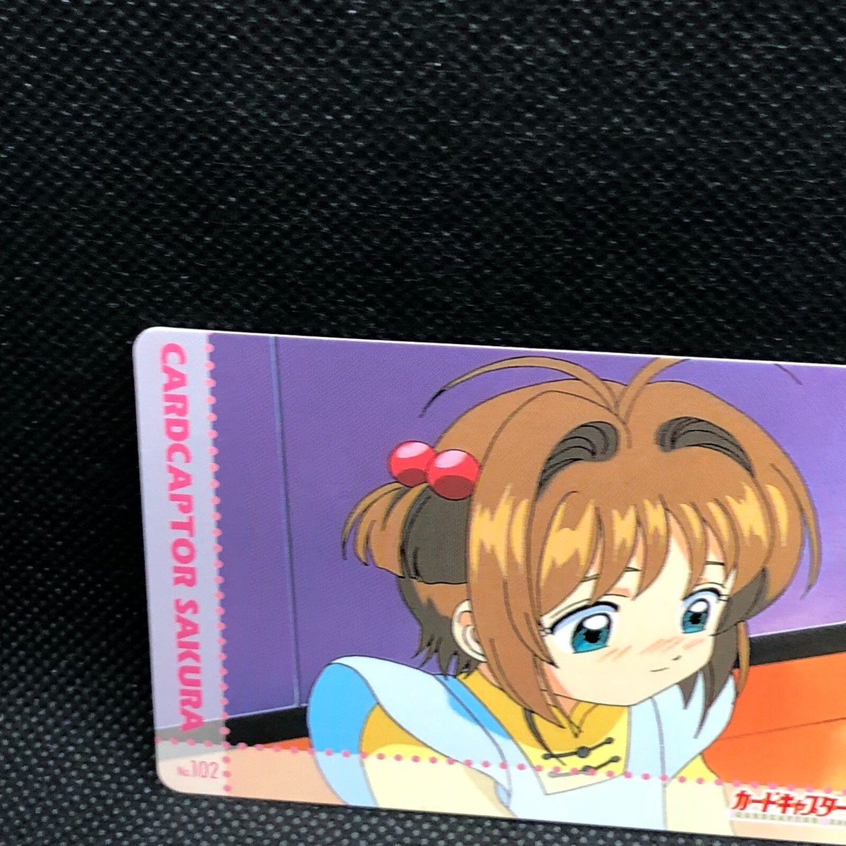 カードキャプターさくら CARDCAPTOR 2000年 カードトレカ 102 カードキャプターさくら CARDCAPTOR 2000年 カードトレカ 102