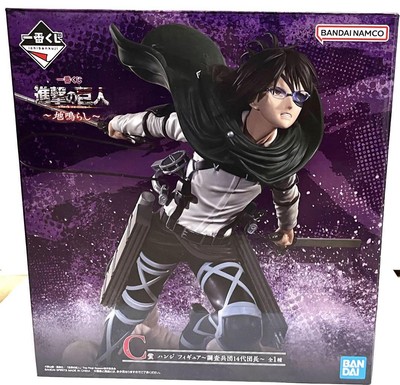 Hange Zoe Figur Ichiban Kuji Preis C Attack on Titan The Rumbling Bandai Japan