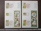 Japan Stamp First Day Cover Greetings Autumn 2 Covers Large format 2024