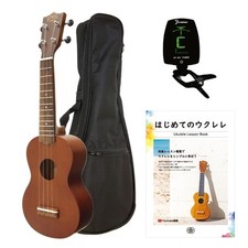 KIWAYA KIWAYA KSU-1 SET Soprano Ukulele 