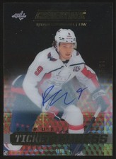 2025-26 Upper Deck Credentials Hockey Checklist Guide in-content 31