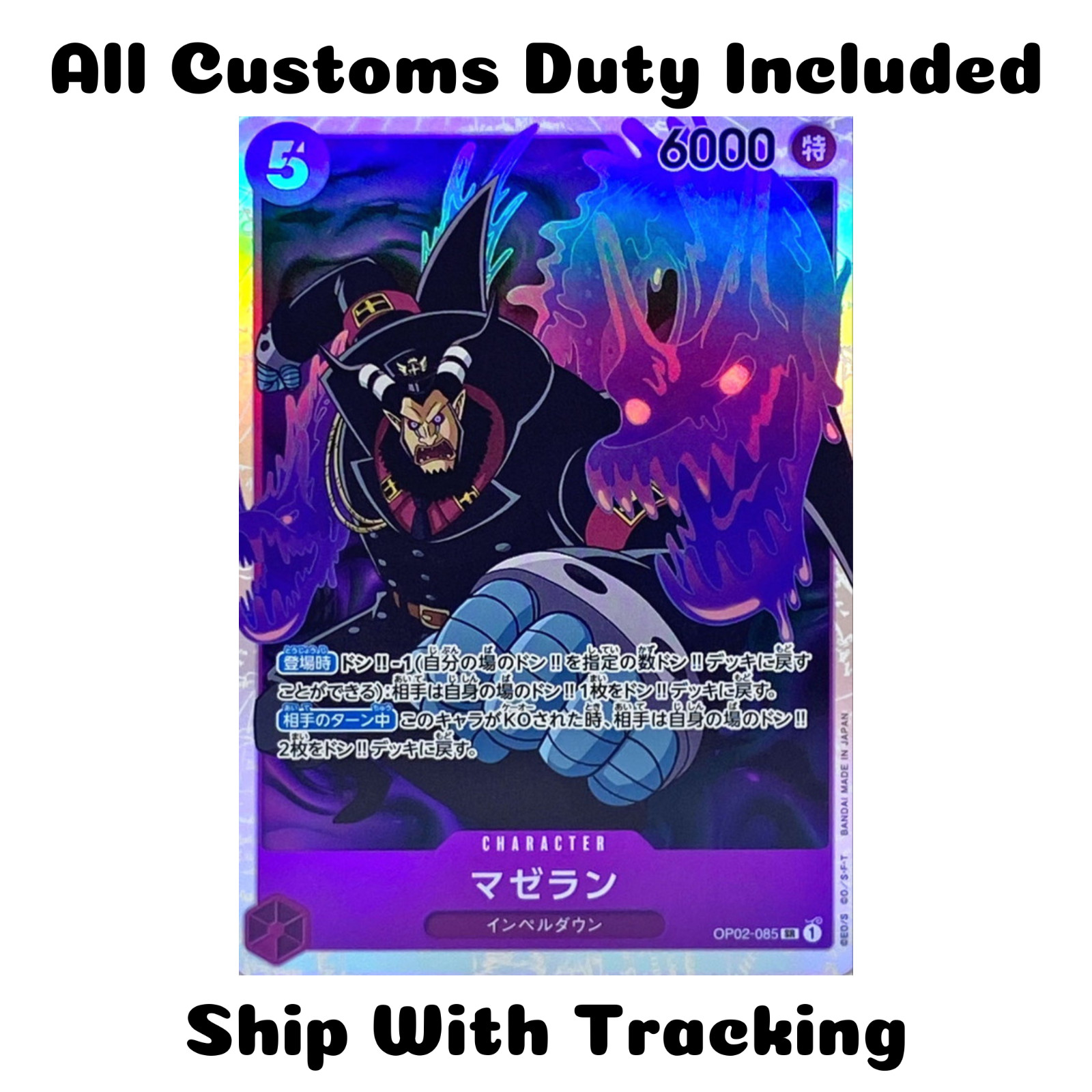 ONE PIECE TCG JAPANESE CARD PARAMOUNT WAR Magellan OP02-085 SR Super Rare