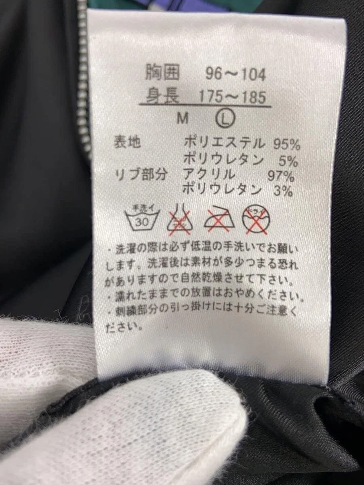 Outras Marcas Sukajan RX-78-2 Gundam L Poliéster Multicolorido Usado - Imagem 4 de 4