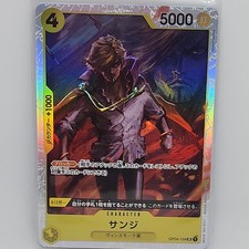 Sanji [Alternate Art] PRB01-001 Prices | One Piece Japanese