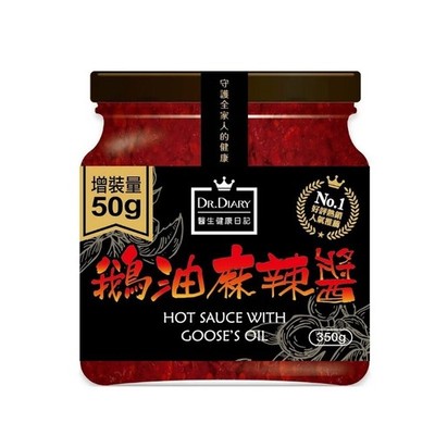 [DR. DIARY] Hot Sauce with Goose's Oil 350g 麻辣鵝油