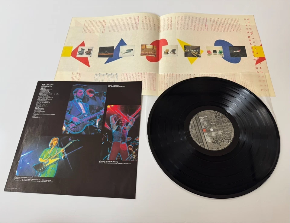 [LP] Styx - Reppoo  w/OBI AMP-28044 Japan vinyl 2 - Image 3 of 3