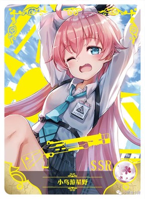 Takanashi Hoshino - Blue Archive - NS-5M05SSR-53 - Goddess Story SSR - Near