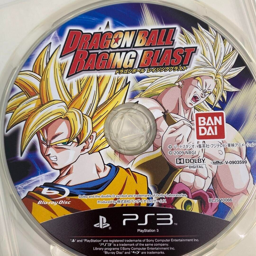 Dragon Ball Z: Ultimate Blast Playstation 3 PS3 Japanese Complete W/Card  RARE 