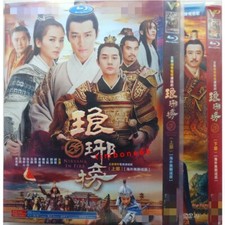 2023 Chinese  Nirvana in Fire DVD/disc     1 2  Chinese English Sub HD
