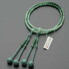 Shingon Buddhist Rosary Mala Juzu Prayer beads Japan Kyoto Jade Gradation
