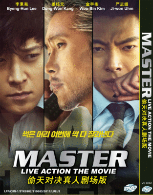 【DVD】バイオレンス・レイク('08英) バイオレンス・レイク('08英)/DVD