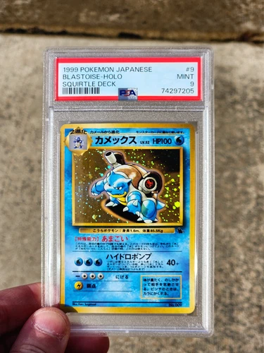 Blastoise #9 PSA 9 - 1999 Squirtle Deck - Japanese Pokemon Card - US Seller