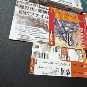 Derby Tsuku: Derby Uma o Tsukurou! Sega Dreamcast Japan Import US Seller