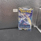 Booster Pokemon Tempête Argentée - EB12 - - Scellé - Lugia - FR Sorti Presse