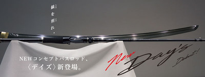 Major Craft Days Series Spinnen Rod DYS 65UL (0167)