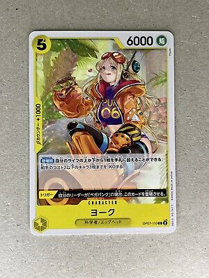 York OP07-110 C 500 Years in the Future ONE PIECE Card Game York OP07-110 C 500 Years in the Future ONE PIECE Card Game