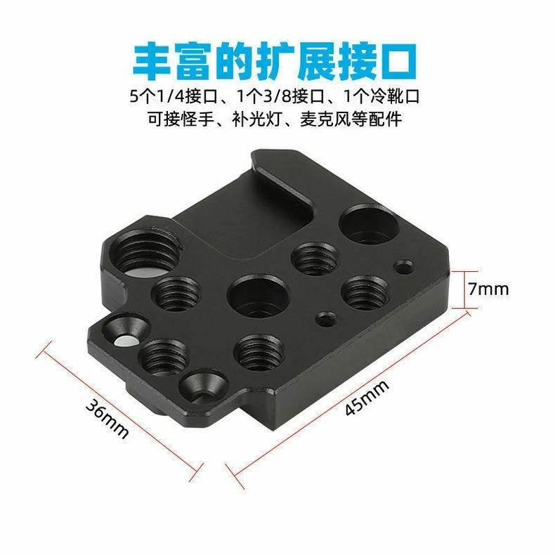 For DJI RONIN rsc2 adapter board ronin s SC expansion board RS2 monitor bracket