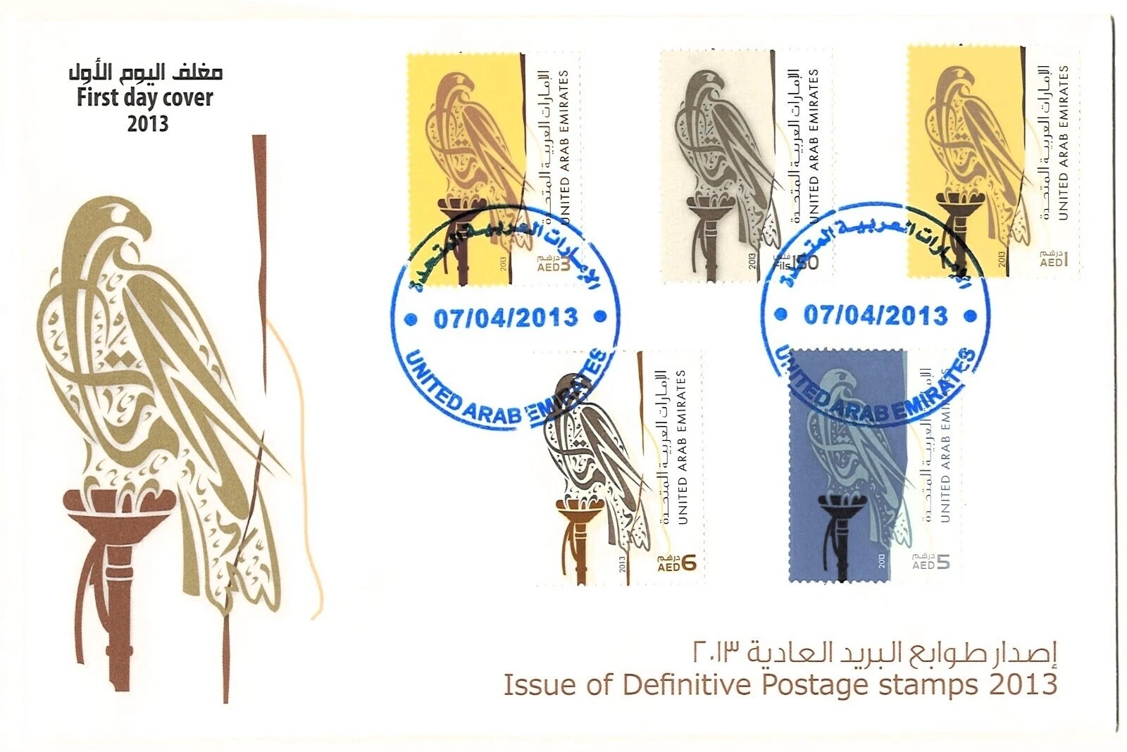 First Day of Issue Birds Emirati Stamps