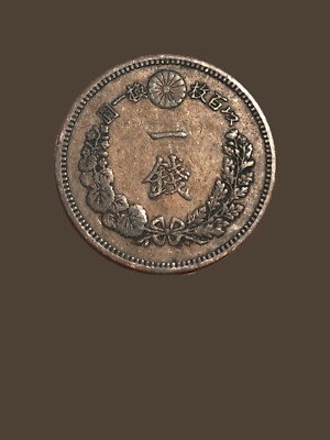 1886 (Year 19) Japan 1 Sen Copper Coin - XF (Extra Fine) condition