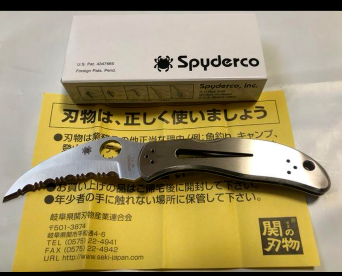 Japaneseversion】Vtg Spyderco Harpy Serrated Edge Folding Japaneseversion】Vtg Spyderco Harpy Serrated Edge Folding