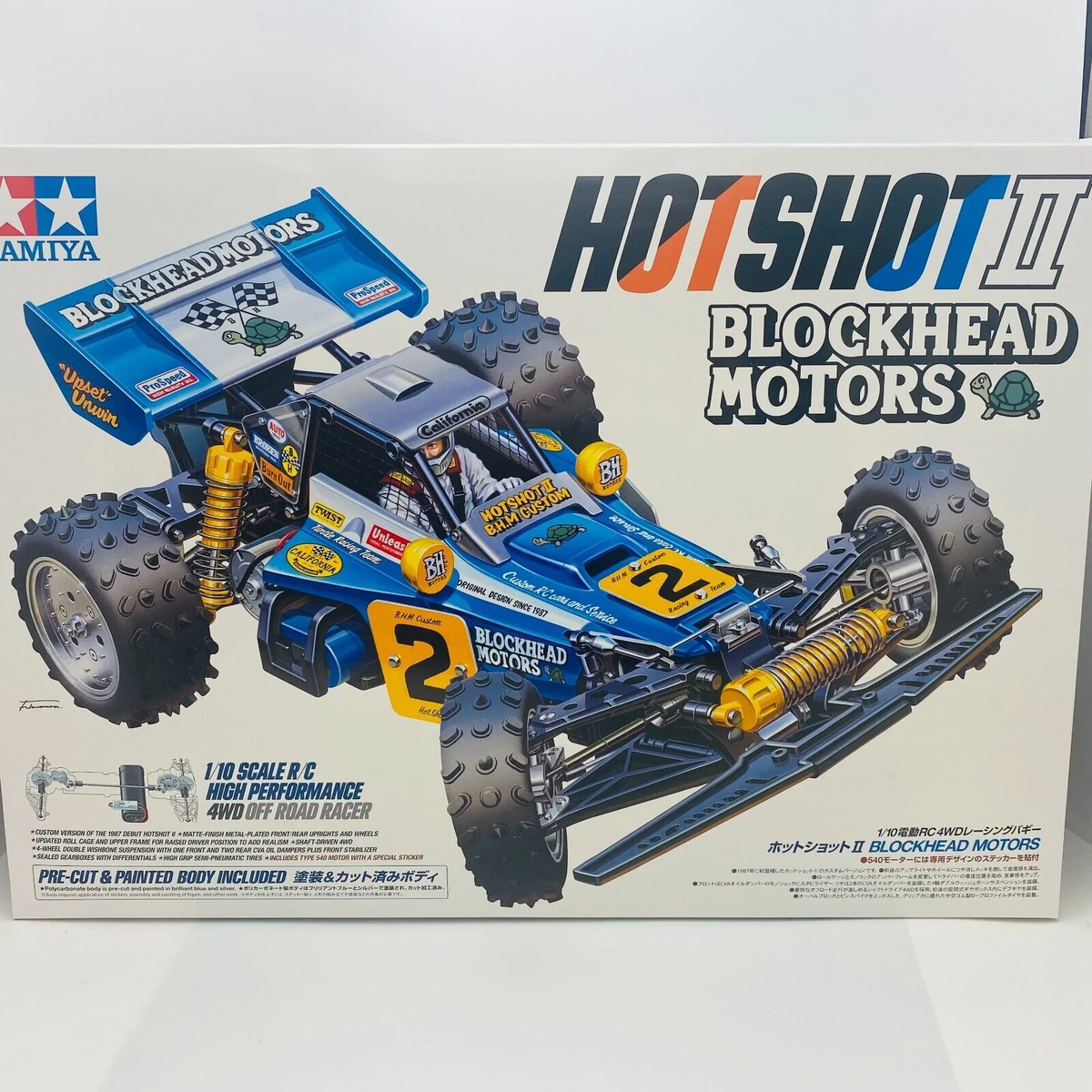 TAMIYA 1/10 RC HOTSHOTII Blockhead Motors 58710 | eBay