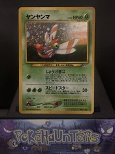 Pokemon Card Japanese Yanma No 193 Holo Neo Discovery WOTC Near Mint