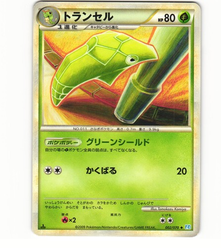 TCG/Donphan 1ed 046/070/L1/R/1E Used GOODS | eBay