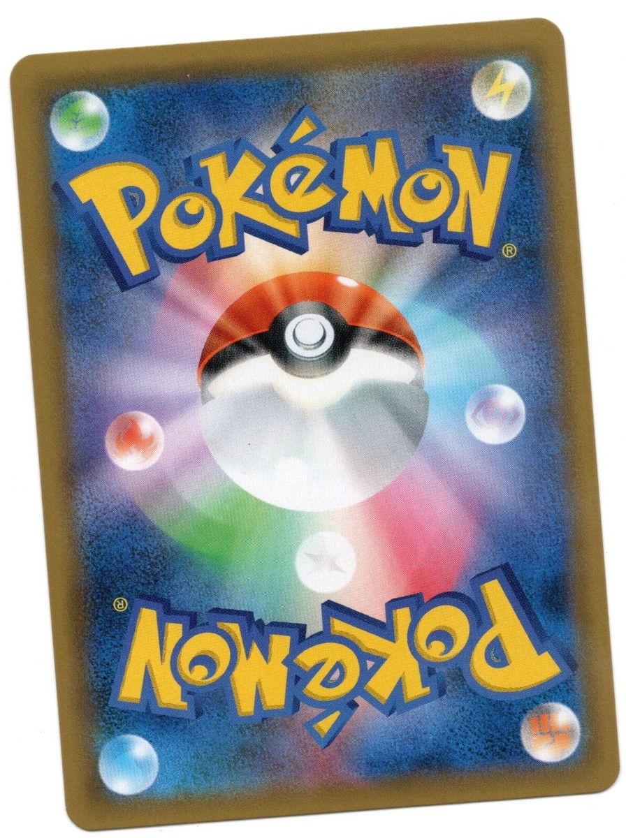 Pokemon Japanese ポケモンごっこ Poke Kid s4a 197/190 Shiny Pokemon Japanese ポケモンごっこ Poke Kid s4a 197/190 Shiny