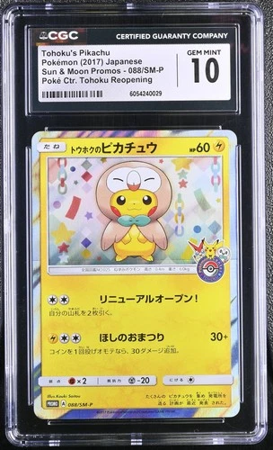 2017 Pokemon Japanese Tohoku's Pikachu 088/SM-P 2017 Sun & Moon Promos CGC 10