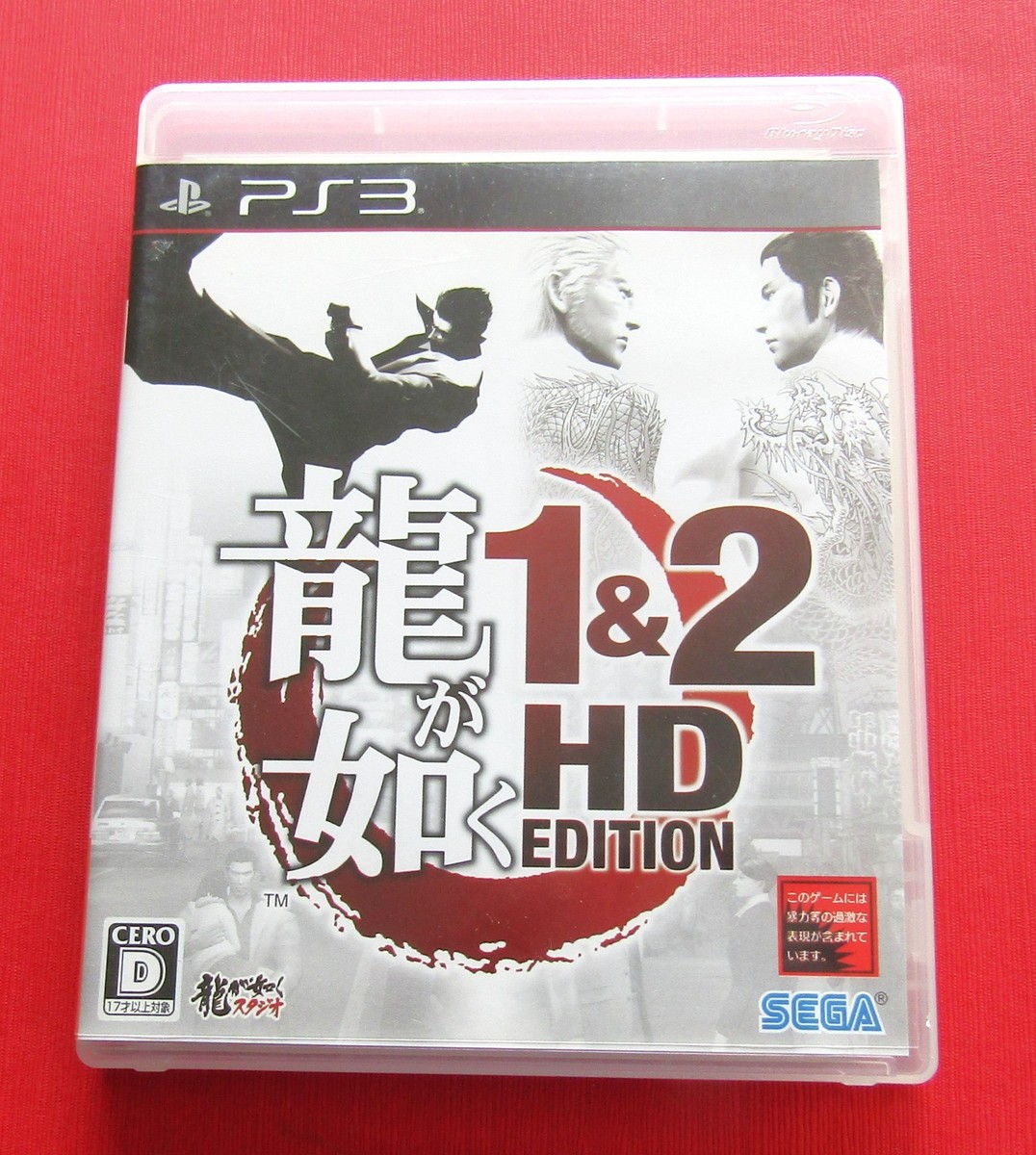 PS3 Ryu Ga Gotoku Yakuza 0 1 & 2 3 4 5 Kiwami Ishin Kenzan Of The