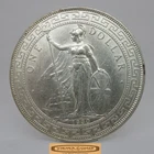 1930 Great Britain Silver Trade Dollar - #C58766NQ