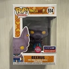 Funko Pop! Vinyl: Dragon Ball - Beerus - (Flocked) - Funimation (Exclusive) #514