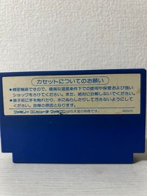 Rainbow Islands Famicom FC NES Cartridge Box TAITO 1988 Japan Retro Game NTSC-J