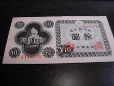 1940s Japan Nippon 10 Yen Note