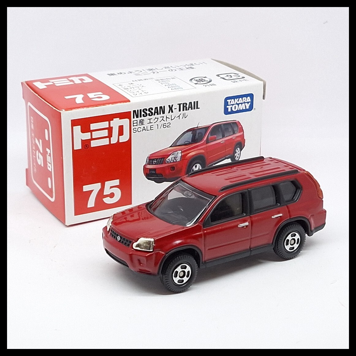 TOMICA 75 NISSAN X-TRAIL 1/62 TOMY DIECAST CAR NEW 2008 (A