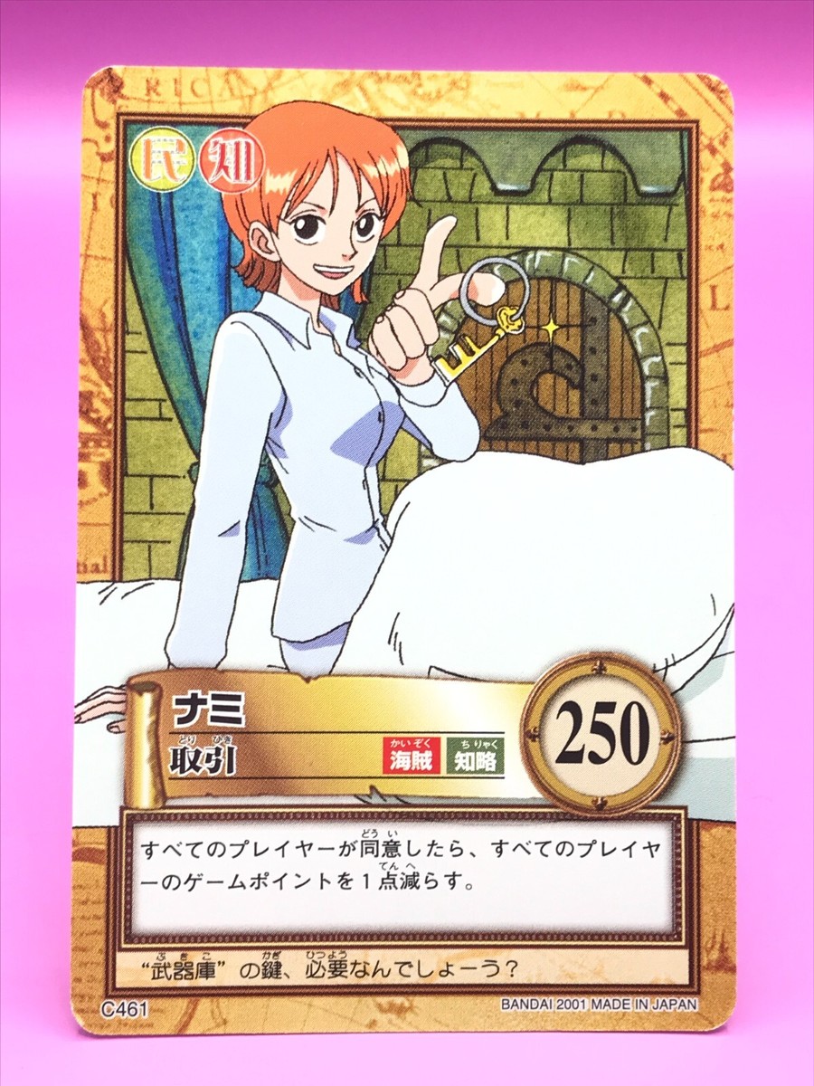 Nami One Piece Card Dass Bandai Japan Japanese Very Rare No.C461 F
