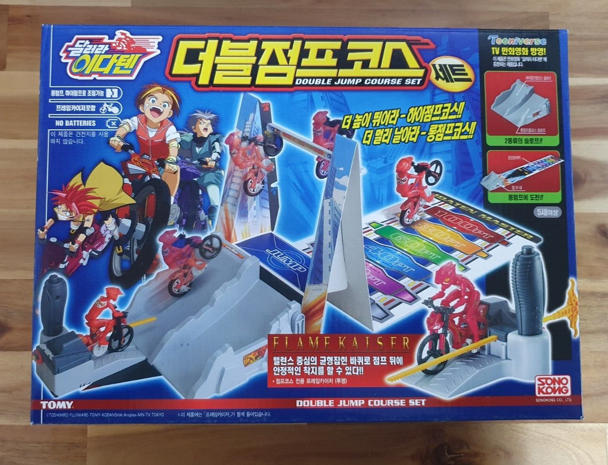 TOMY IDATEN JUMP SERIES : Frame Kaiser & Double Jump Course Set | eBay