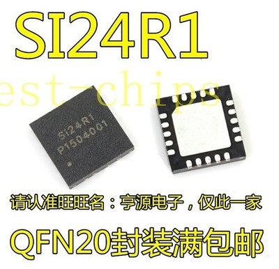 10pcs SI24R1 QFN-20 2.4G radio frequency transceiver chip new #ff
