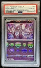2023 Pokemon SV 151 JP Mewtwo Reverse Holo Master Ball Rare #150/165 PSA 10