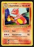 Charmeleon 10/108 XY Evolutions 2016 - Pokémon TCG