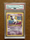 2000 POKEMON PROMO BLACK STAR POKEMON LEAGUE #8 MEW PSA 10