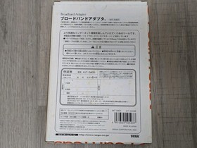 Sega Dreamcast Broadband Adapter BBA HIT-0401 Japan Region Free CIB Tested