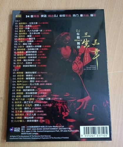 Today DJ Techno Remix Chinese Hit Songs DJ 车载 Remix 舞曲 2CD 34 首舞曲夜店精选 重低音嗨歌 三生三幸 - Picture 2 of 5